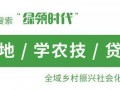 被征收的农村宅基地怎么补偿？还可以申请新的宅基地吗？