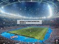 俄罗斯禁止2024欧洲杯,俄罗斯禁止参加国际赛事4年