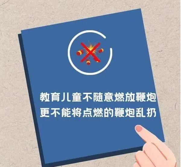 新农村建设买的宅基地-第11张图片-足球直播_足球免费在线高清直播_足球视频在线观看无插件-24直播网