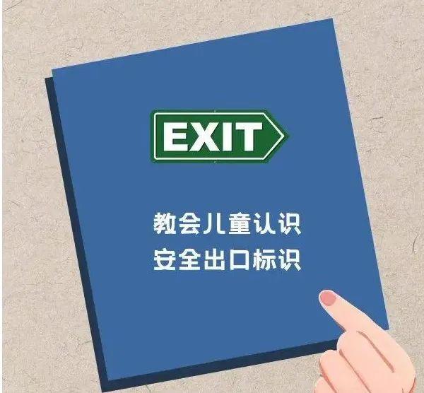 新农村建设买的宅基地-第12张图片-足球直播_足球免费在线高清直播_足球视频在线观看无插件-24直播网