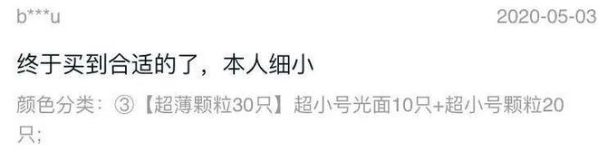 胸最大、秃头最多、性生活最频繁……中国各个省份奇葩排名大盘点！-第19张图片-足球直播_足球免费在线高清直播_足球视频在线观看无插件-24直播网