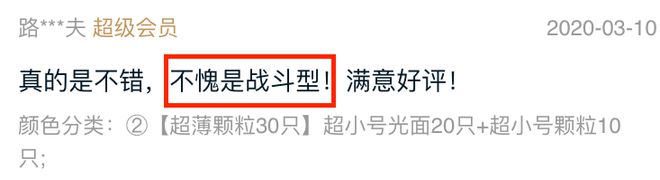 胸最大、秃头最多、性生活最频繁……中国各个省份奇葩排名大盘点！-第22张图片-足球直播_足球免费在线高清直播_足球视频在线观看无插件-24直播网