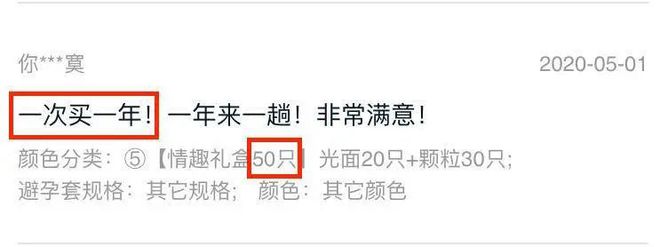 胸最大、秃头最多、性生活最频繁……中国各个省份奇葩排名大盘点！-第28张图片-足球直播_足球免费在线高清直播_足球视频在线观看无插件-24直播网