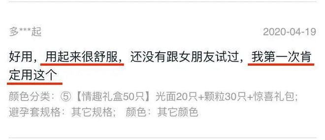 胸最大、秃头最多、性生活最频繁……中国各个省份奇葩排名大盘点！-第32张图片-足球直播_足球免费在线高清直播_足球视频在线观看无插件-24直播网