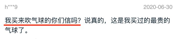 胸最大、秃头最多、性生活最频繁……中国各个省份奇葩排名大盘点！-第33张图片-足球直播_足球免费在线高清直播_足球视频在线观看无插件-24直播网