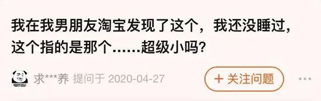 胸最大、秃头最多、性生活最频繁……中国各个省份奇葩排名大盘点！-第39张图片-足球直播_足球免费在线高清直播_足球视频在线观看无插件-24直播网