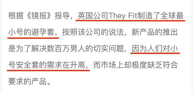 胸最大、秃头最多、性生活最频繁……中国各个省份奇葩排名大盘点！-第43张图片-足球直播_足球免费在线高清直播_足球视频在线观看无插件-24直播网