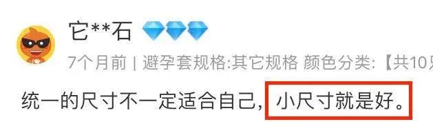 胸最大、秃头最多、性生活最频繁……中国各个省份奇葩排名大盘点！-第44张图片-足球直播_足球免费在线高清直播_足球视频在线观看无插件-24直播网