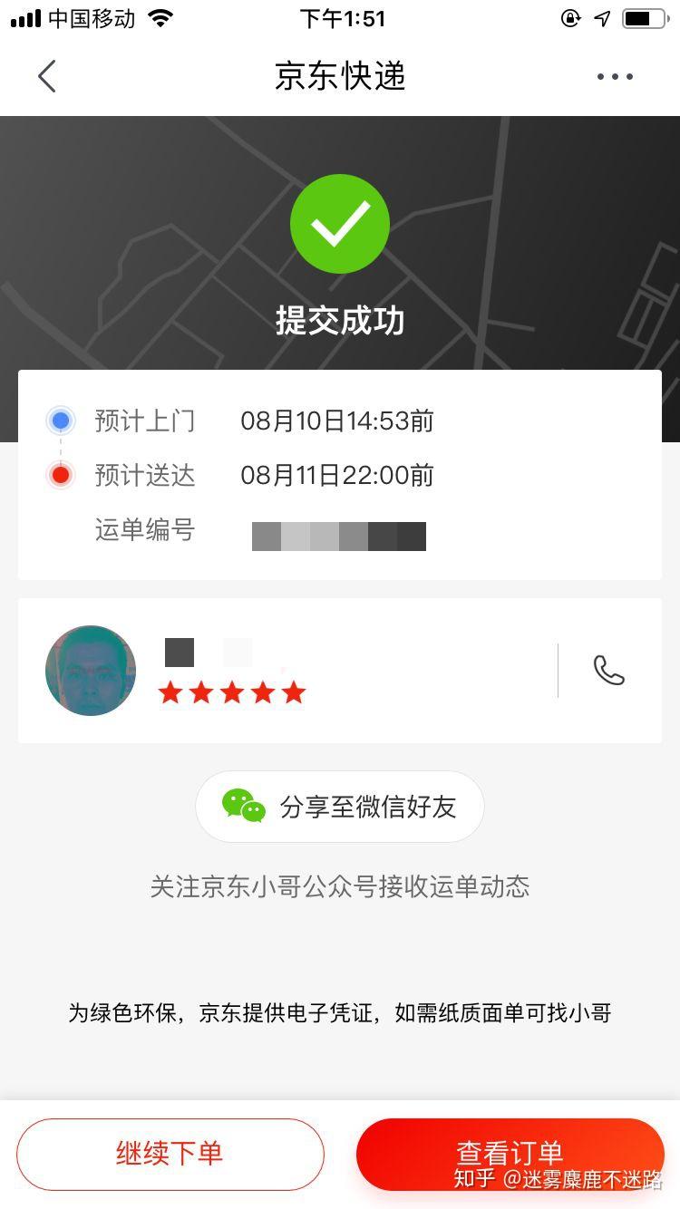 罗技产品售后的体验如何？-第5张图片-足球直播_足球免费在线高清直播_足球视频在线观看无插件-24直播网