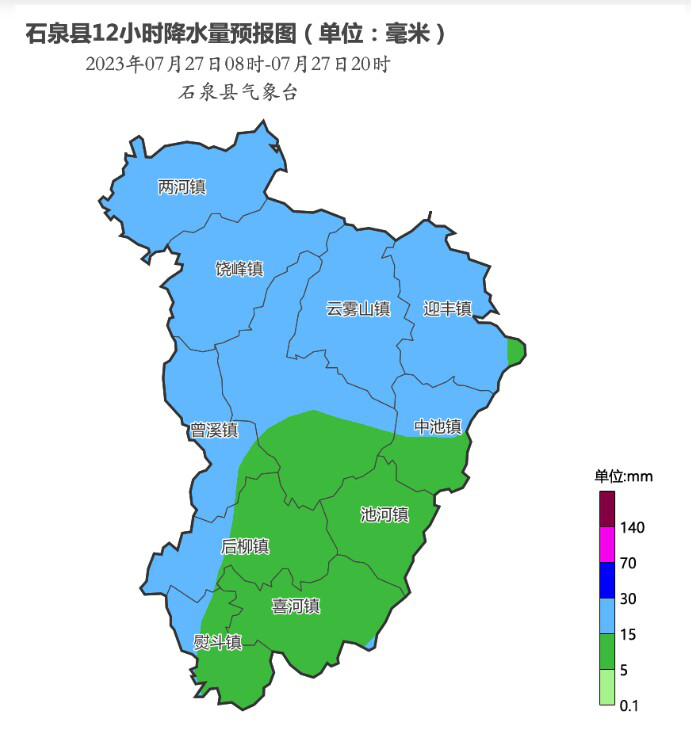 石泉县气象局2023年重要天气消息第十八期-未来一周我县多阵性降雨天气-第1张图片-足球直播_足球免费在线高清直播_足球视频在线观看无插件-24直播网