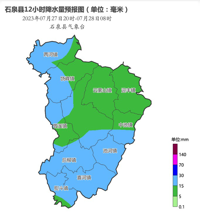 石泉县气象局2023年重要天气消息第十八期-未来一周我县多阵性降雨天气-第2张图片-足球直播_足球免费在线高清直播_足球视频在线观看无插件-24直播网