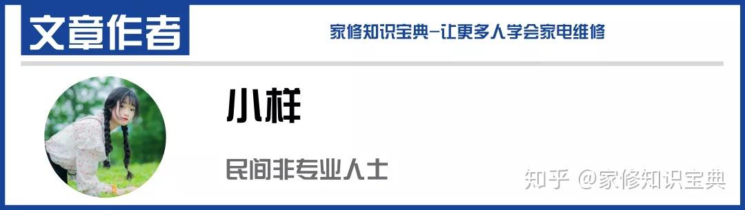 热水器维修｜燃气热水器打不着火是什么原因？-第3张图片-足球直播_足球免费在线高清直播_足球视频在线观看无插件-24直播网