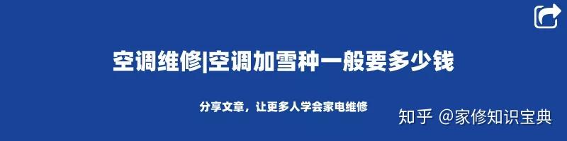 热水器维修｜燃气热水器打不着火是什么原因？-第19张图片-足球直播_足球免费在线高清直播_足球视频在线观看无插件-24直播网