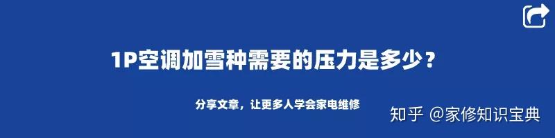 热水器维修｜燃气热水器打不着火是什么原因？-第23张图片-足球直播_足球免费在线高清直播_足球视频在线观看无插件-24直播网