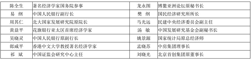 清大工商管理（EMBA）总裁高级研修班-第4张图片-足球直播_足球免费在线高清直播_足球视频在线观看无插件-24直播网