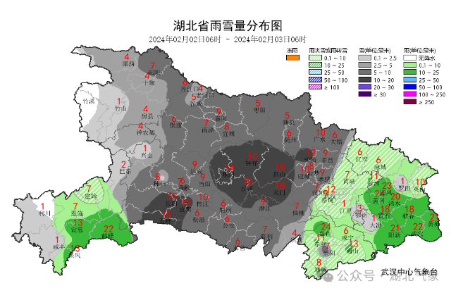 湖北本轮雨雪进入最强时段 暴雪冰冻双预警齐发-第3张图片-足球直播_足球免费在线高清直播_足球视频在线观看无插件-24直播网