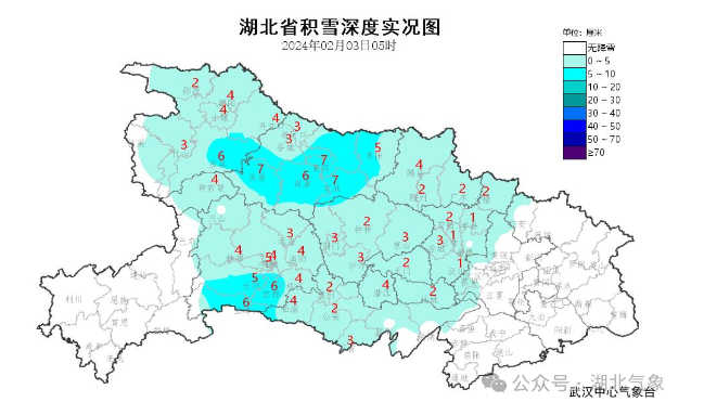 湖北本轮雨雪进入最强时段 暴雪冰冻双预警齐发-第4张图片-足球直播_足球免费在线高清直播_足球视频在线观看无插件-24直播网