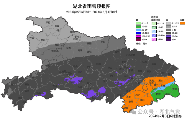 湖北本轮雨雪进入最强时段 暴雪冰冻双预警齐发-第5张图片-足球直播_足球免费在线高清直播_足球视频在线观看无插件-24直播网