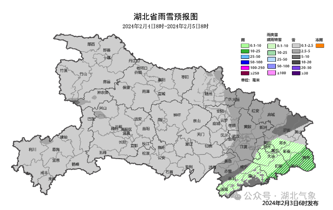 湖北本轮雨雪进入最强时段 暴雪冰冻双预警齐发-第6张图片-足球直播_足球免费在线高清直播_足球视频在线观看无插件-24直播网